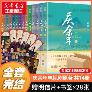 �c����С�f���x���S��ٛ����Ƭ���c����ԭ��ȫ��14�� ؈ā�� ����