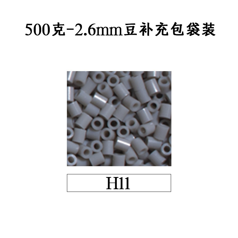 ピンドウメーカー ピンドウ卸売 フルカラーピンドウ 2.6mm 小豆 知育 DIY おもちゃ 500g 補充パック フュージョンピンドウ|undefined