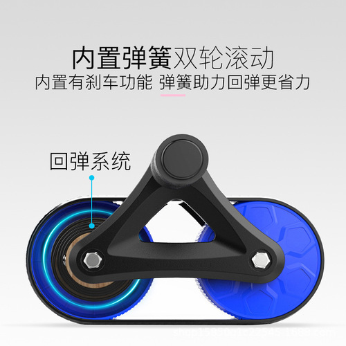 Automatic rebound double-wheel abdominal muscle wheel, men's and women's fitness equipment, tank wheel, home abdominal wheel, factory direct sales