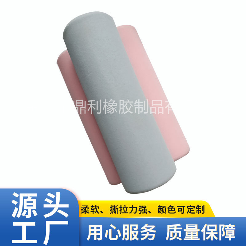 海绵套防滑NBR橡塑手把套彩色磨砂发泡管运动器材EVA泡棉手柄护套