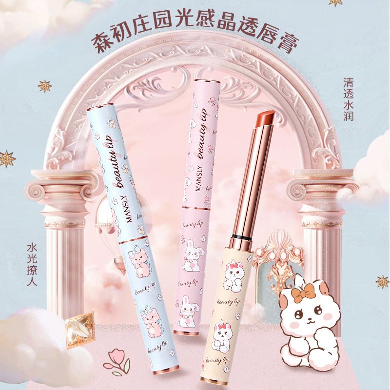曼詩麗森初荘園光感結晶透唇膏水潤鏡面口紅潤い保湿少女心学生メーキャップ|undefined