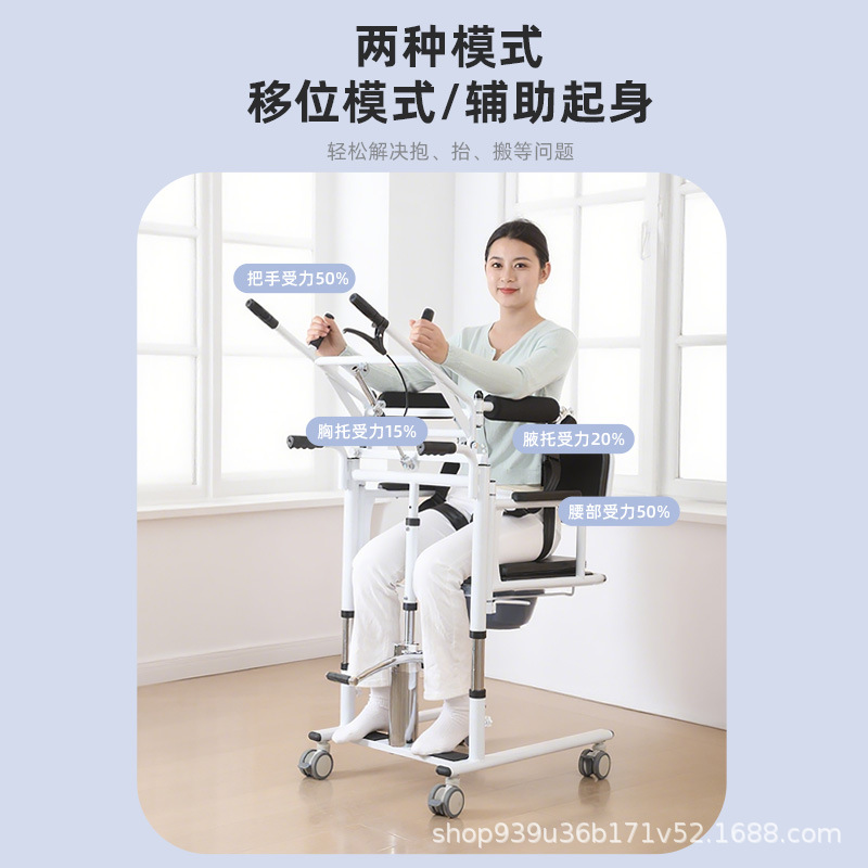 Máquina de transferencia para ancianos paralizados, máquina de transferencia para el cuidado de ancianos, dispositivo de transferencia para ancianos, máquina de transferencia, máquina de transferencia multifuncional para parálisis