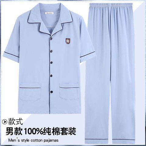 Bolsa doble 100% algodón pantalones de manga corta 814 sellos cortos