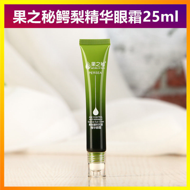 Eye Cream