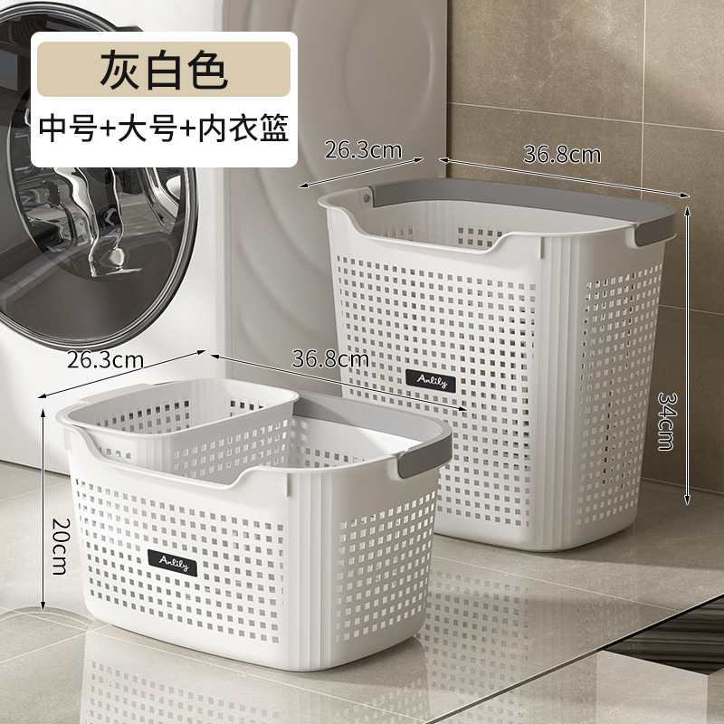 Underwear basket + medium + large [gray white]