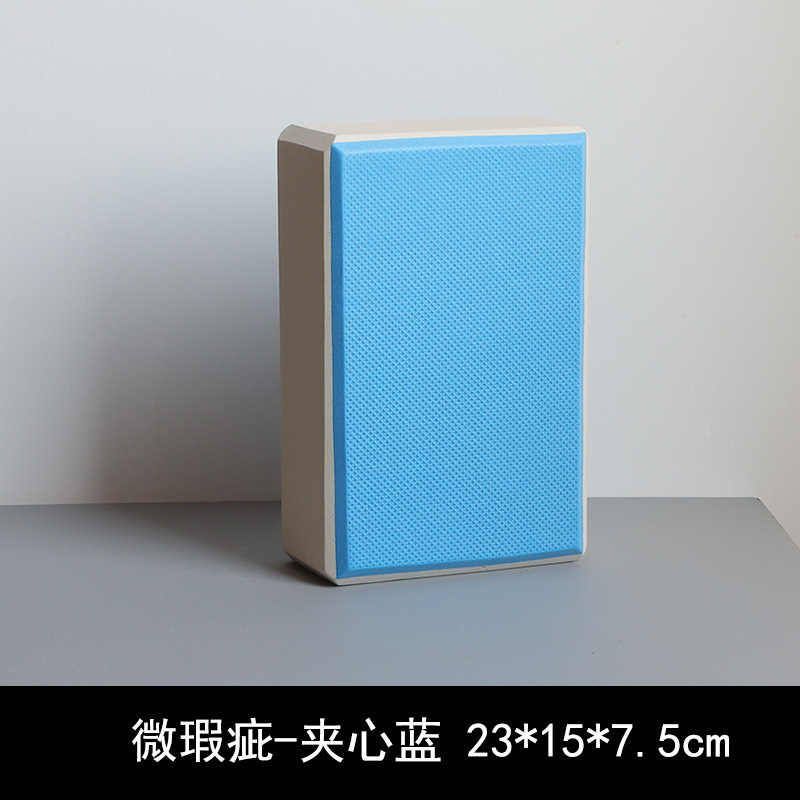 [価格比較歓迎] 高密度ヨガレンガ成人児童ダンス専用練習足押しレンガEVAダンスレンガ|undefined