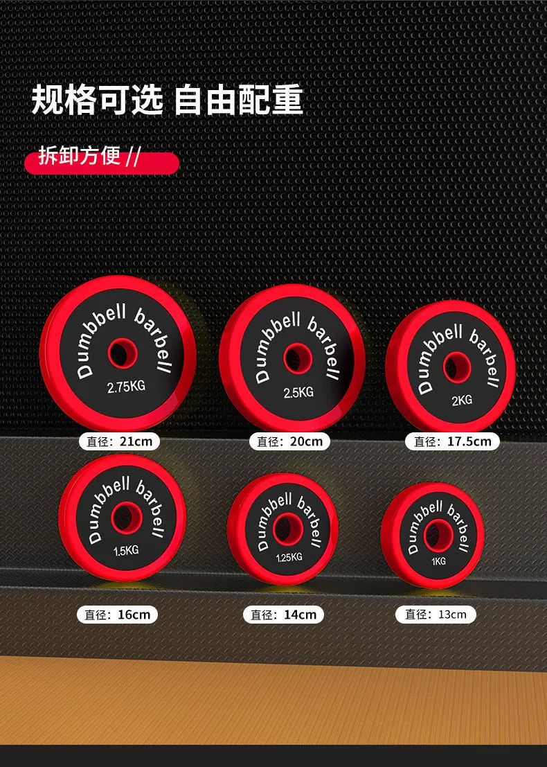 Dumbbell Barbell Seti Ev Fitness Ekipmanları Katı Kaplı Demir Erkek Ayarlanabilir Ağırlık Kettlebell Başlangıç Seviyesi