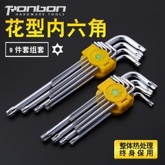 Yonggong 9-Piece Torx and Hex Key Set, Metric Type, Anti-Theft Design, L-Shaped, for Sizes T15–T55