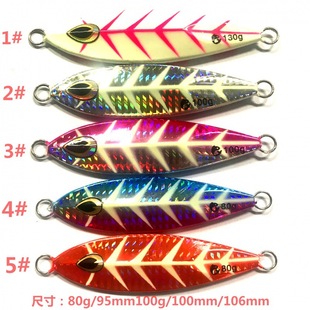 Sell sea fishing hairtail string hook luminous fishbone pattern iron plate Luya fake bait 80g/100/130g fishing gear