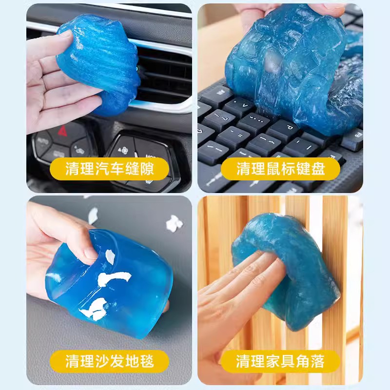 Clean soft rubber car accessories car interior car multifunctional sticky dust dust removal mud cleaning keyboard artifact