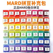 ƴ�������2.6mm�ں϶�����302ɫ��װMARD���coco���ϰ�ƴ������