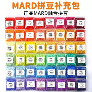 ƴ���a���2.6mm�ں϶��w��302ɫ���bMARD���coco���ϰ�ƴ������