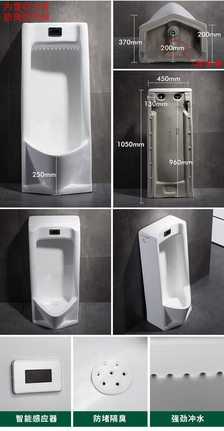 Household sensor ceramic urinals, adult and children's urinals, wall-mounted floor-standing urinals for men undefined