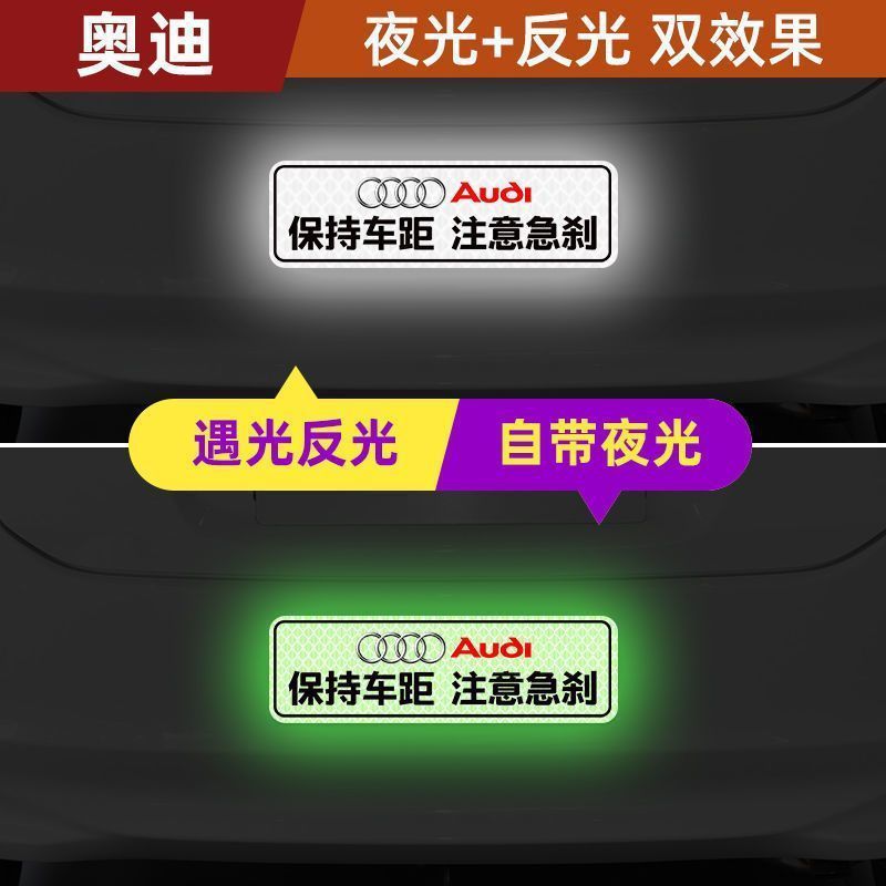 車の距離を保つ、強力な発光反射ステッカー、警告車のリア安全反射ステッカー、クリエイティブなスクラッチ装飾ステッカー|undefined