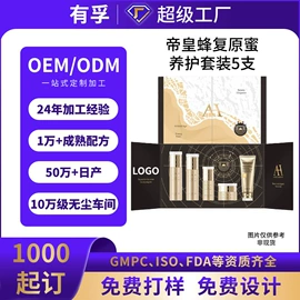 洗发水;面霜;贴片面膜