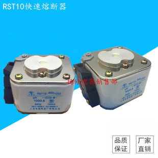 RST10 690V/1250A��˨�B�Ӱ댧�w���o�۔���600A.710A.800A.1000A