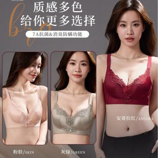 346 Brand Light Luxury Satin Lace Stitching Underwear Women 7A Antibacterial Sexy Deep V Breathable Push-up Anti-sagging Bra