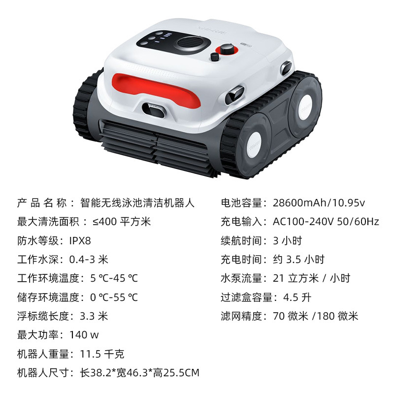 Robot de limpieza automática de piscina de larga duración ruta inteligente capaz de trepar pared piscina submarina inalámbrica máquina de succión de suciedad