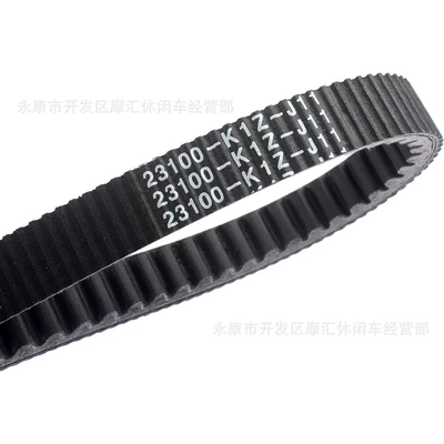 Suitable for Belt