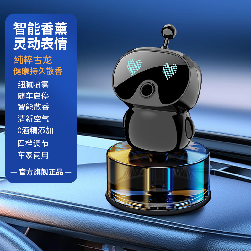自動芳香機車の香水車のアロマセラピー車のアロマセラピー機 2025 新しいハイエンドスマート加湿器|undefined