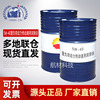 昆仑5W-40重负荷动力传动通用润滑油 170kg RG 01 ZB 2030-2007|ru