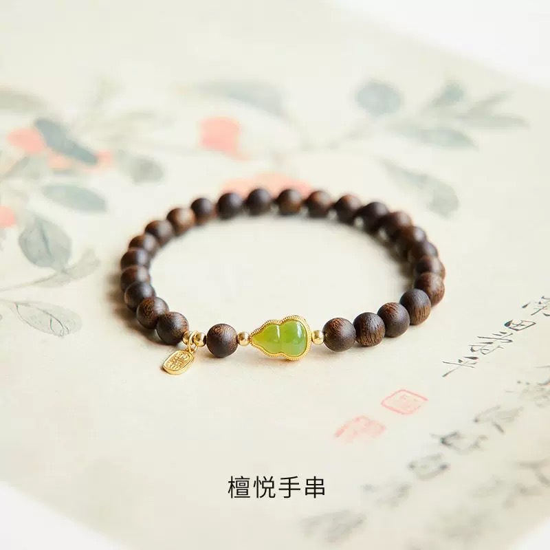 文莱沉香手串女士盘玩天然和田玉串珠双圈手链新中式国风转运珠|undefined