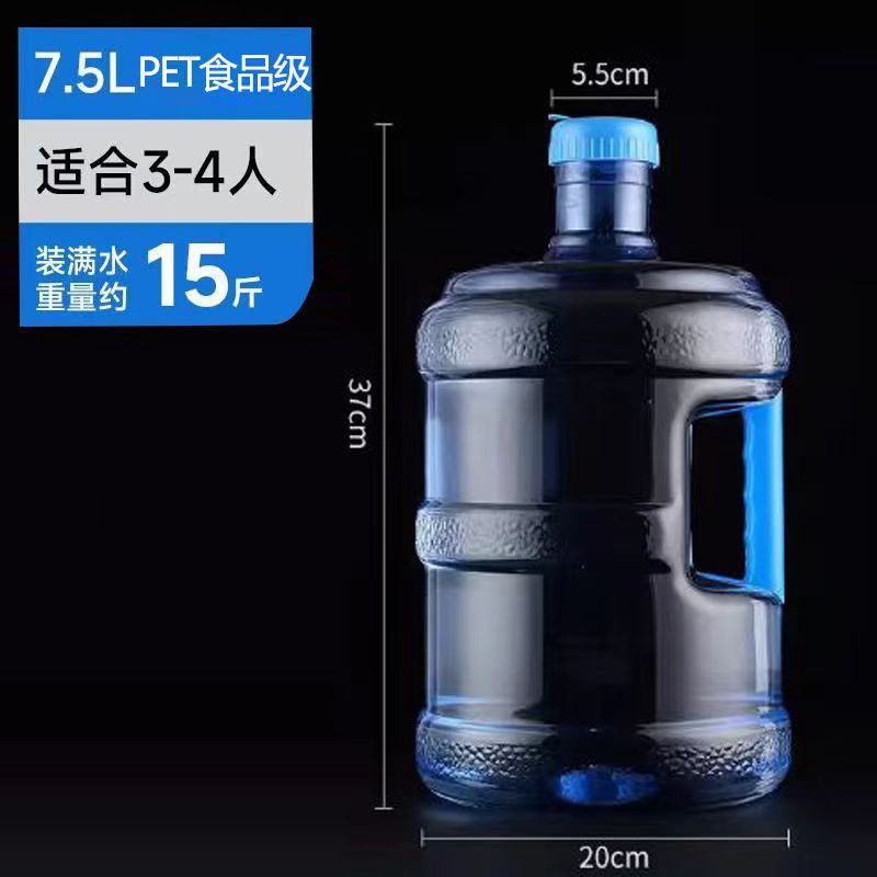 食品级PET纯净水桶5升多容量带把手带盖家用打水桶批发桶装水空桶|undefined