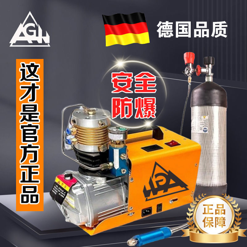 AGH40 高圧エアマシン 40MPA 水冷電動エアポンプ 30MPA エアポンプ消防ダイビングインフレータブル 4500P|undefined