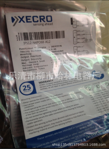 全新接近开关IPS12-N10PC30-A2P  IPS12-N10PC50-A12