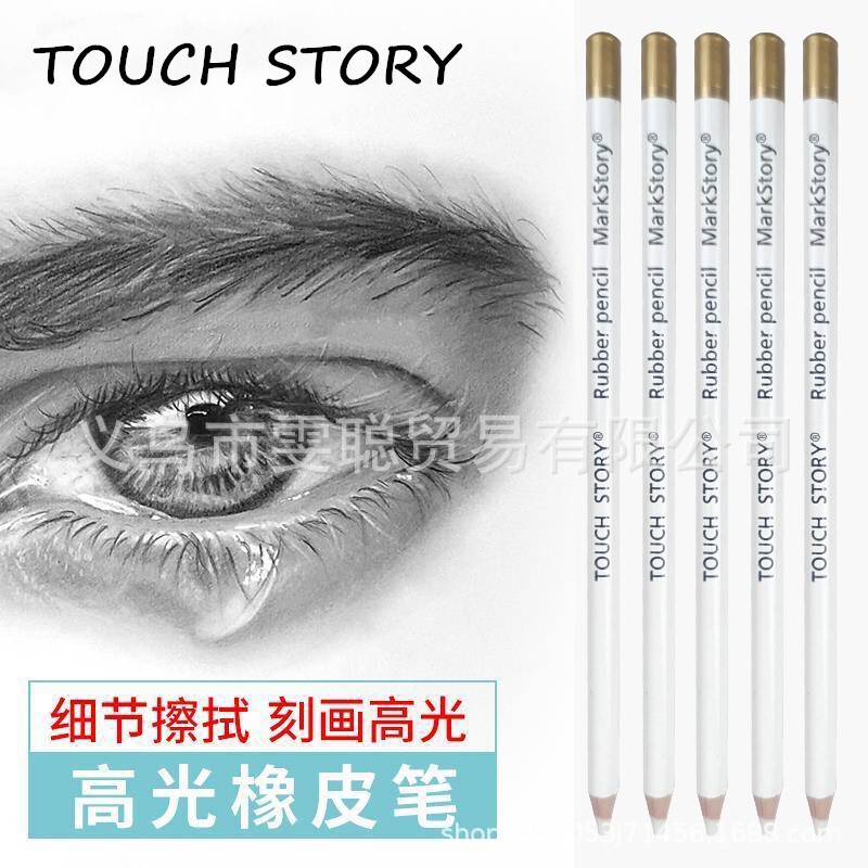 TOUCH pen-shaped high-gloss rubber pen art sketch painting durable pen painting pen-shaped rubber erasable wholesale TOUCH pen-shaped high-gloss rubber pen art sketch painting durable pen painting pen-shaped rubber erasable wholesale