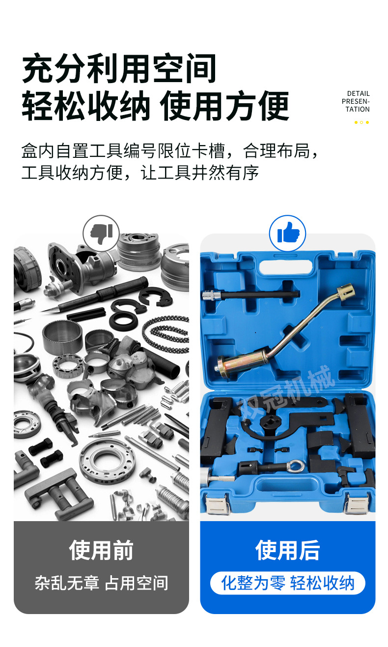Land Rover 5.0 3.0t Gasoline Engine Timing Tool Range Rover 5.0t Discovery 4 Jaguar Xf Xj Timing Tool