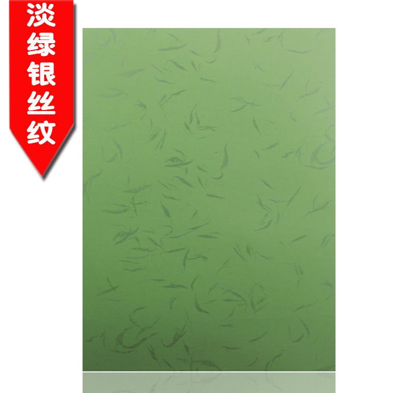 실버 와이어 라이트 그린 - 100개