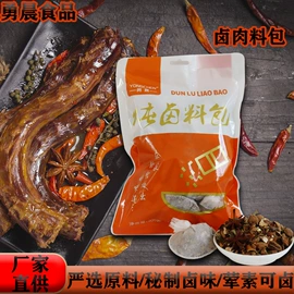 汤类调味料;其他香辛料;其他调味品