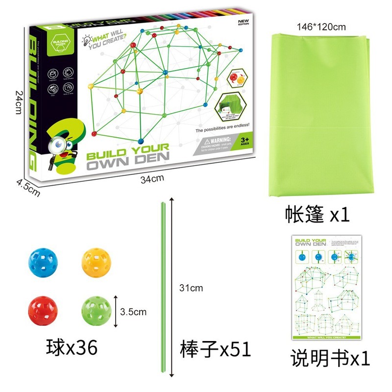 diy拼插帐篷 儿童帐篷建筑游戏屋玩具插珠帐篷拼插积木 插珠积木|undefined