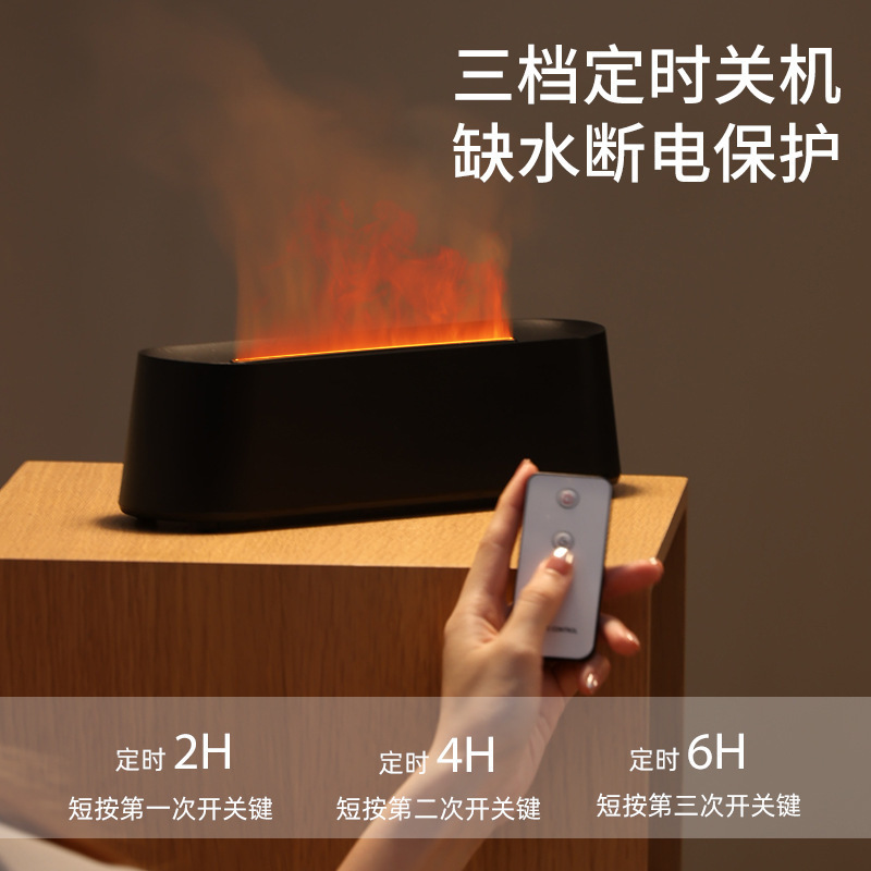 家庭用アロマオイル拡香機デスクトップ小型火炎加湿器|undefined