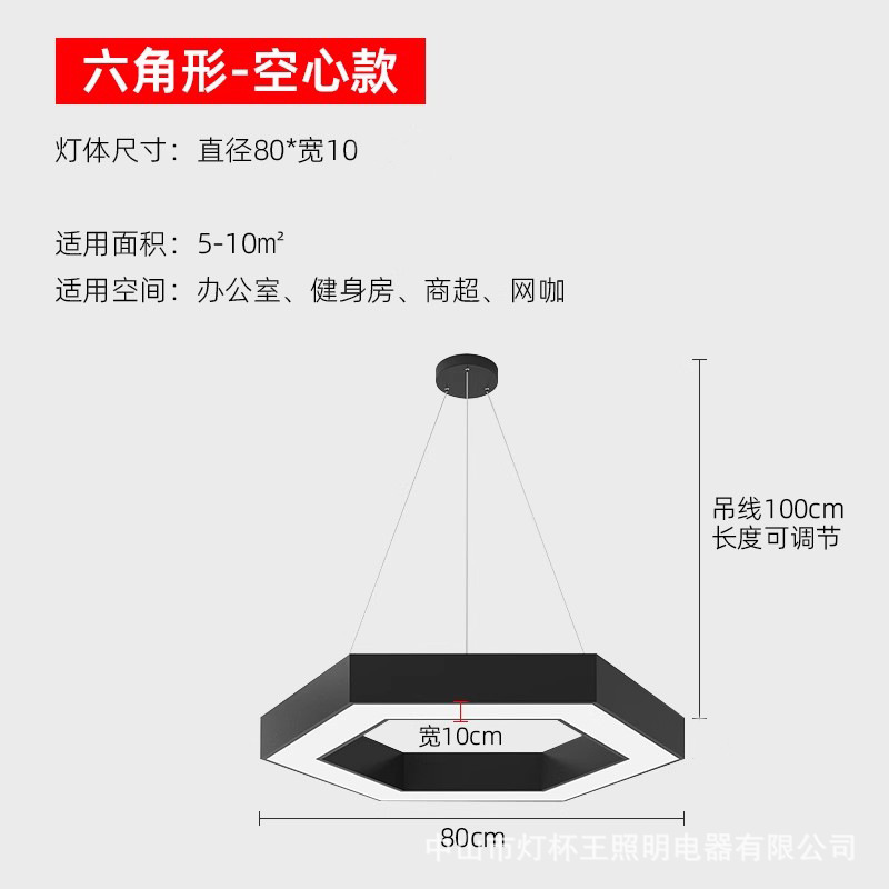 LED hexagonal lámpara de forma especial oficina billar atmósfera creativa tienda comercial supermercado gimnasio lámpara