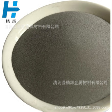 直销Ni22M1镍基合金粉末、热喷涂专用高镍合金粉末
