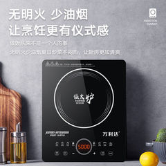 电磁炉家用5000W爆一体体平面智能大功率商用省电多功能灶批发
