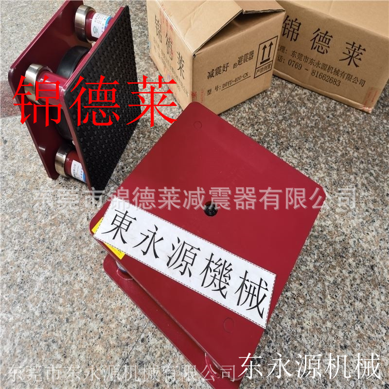 杯形囗罩机防震脚垫三次元减震垫选JEDLA