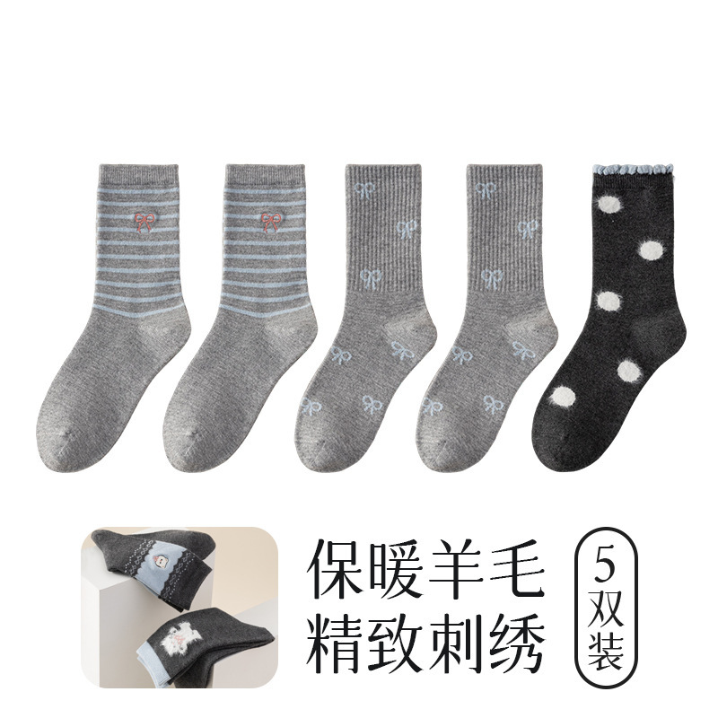 羊毛袜子女生秋冬好看轻保暖中厚款灰色系可爱刺绣条纹撞色中筒袜|undefined