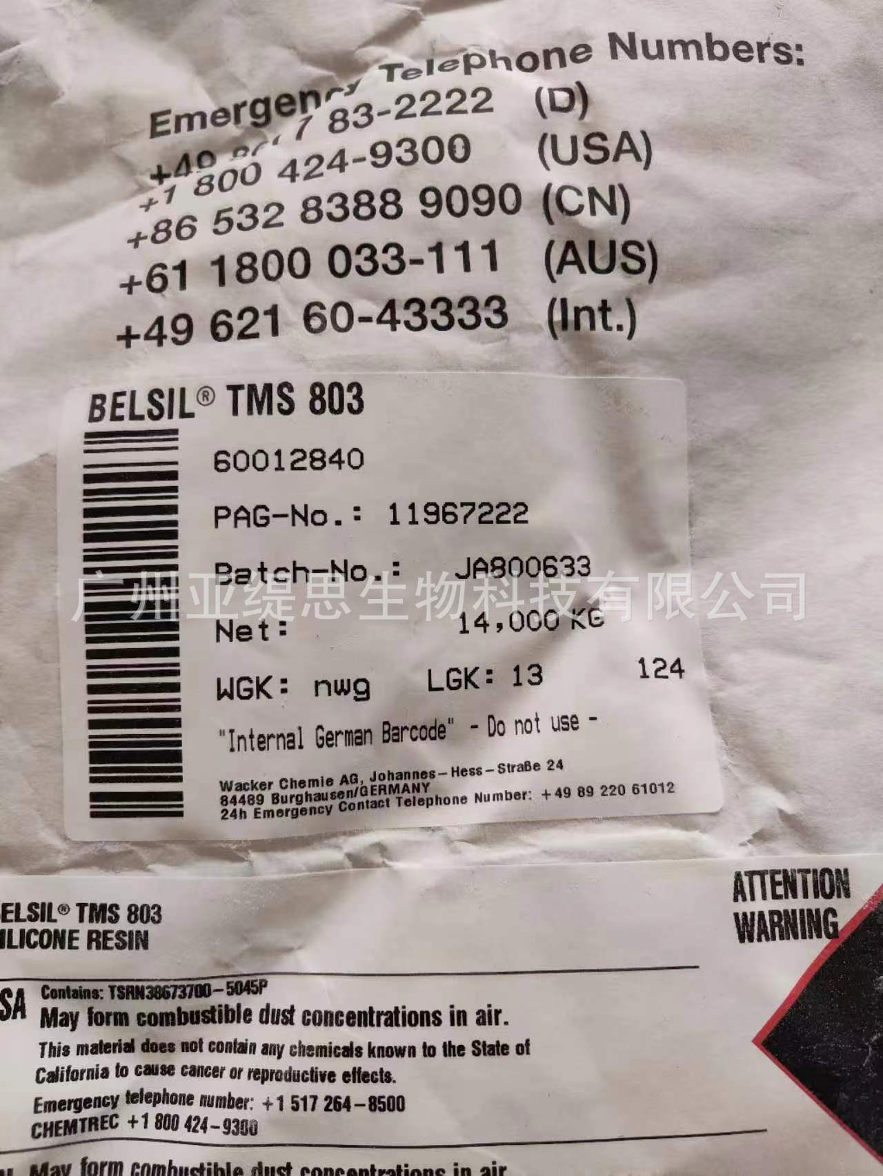 cce92f5a803afc7f96142683ddeffb