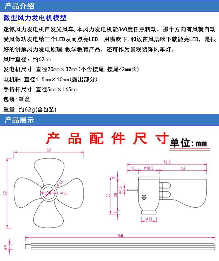 Motorcycle electric car decoration light small windmill wind power generation light LED wind power warning light accessories