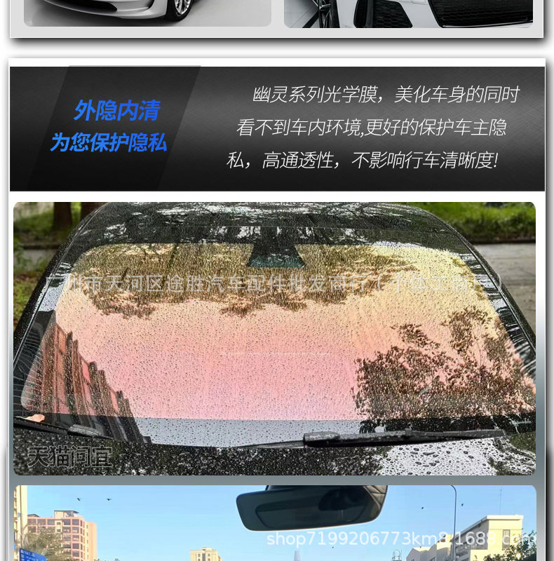 Car tint film with dazzling optical effects, rose ghost imperial purple, high insulation, privacy protection, and explosion-proof for the front windshield