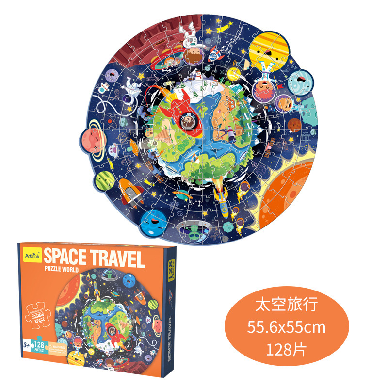 Rompecabezas para niños juguetes jardín de infantes Regalo de Cumpleaños rompecabezas para niños 3-6 años rompecabezas en forma especial