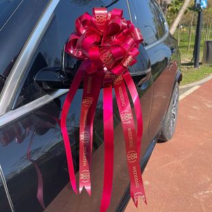 Wedding Car Hand Pull Flower Wedding Decoration Lazy Hand Pull Flower Extra Large Ball Flower Wedding Decoration Hand Pull Flower Bag