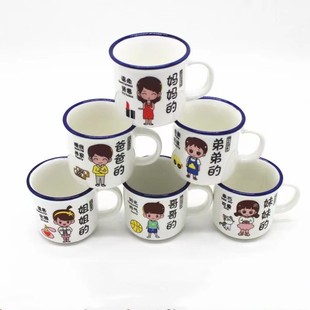 Imitation enamel cup nostalgic classic retro ceramic tea cup children's cartoon animal tea jar creative with Cup