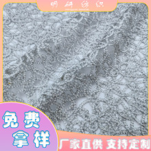 金边八字带亮片绣花欧美时装面料镂空条纹时尚女装演出服布料