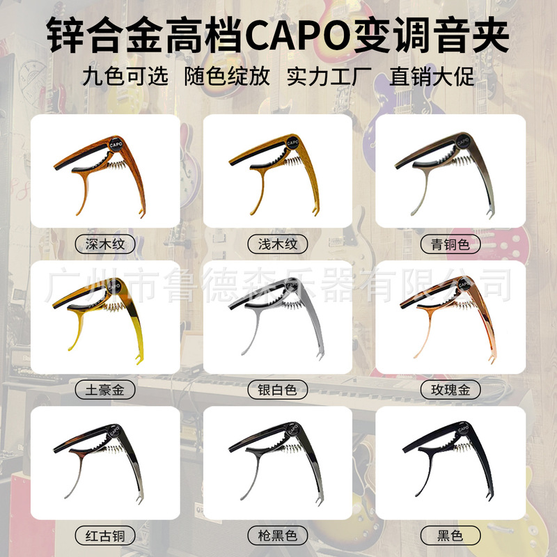 Guitar Variable Tone Clip Zinc Alloy Folk Variable Tone Clip Electric Guitar Bass Metal Classical Pullable Cone String Stud Guitar Variable Tone Clip Zinc Alloy Folk Variable Tone Clip Electric Guitar Bass Metal Classical Pullable Cone String Stud