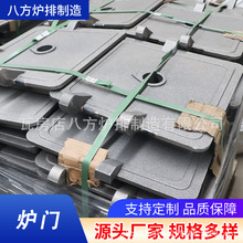 锅炉配件厂生产生物质炉门450*450方型300*400加重生物质颗粒人孔