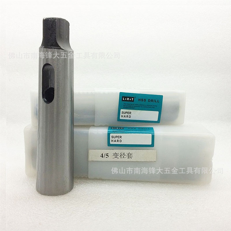 L+R+T变径套 莫氏钻套 锥柄钻套车床钻套1-2 2-3 3-4 4-5 2-4
